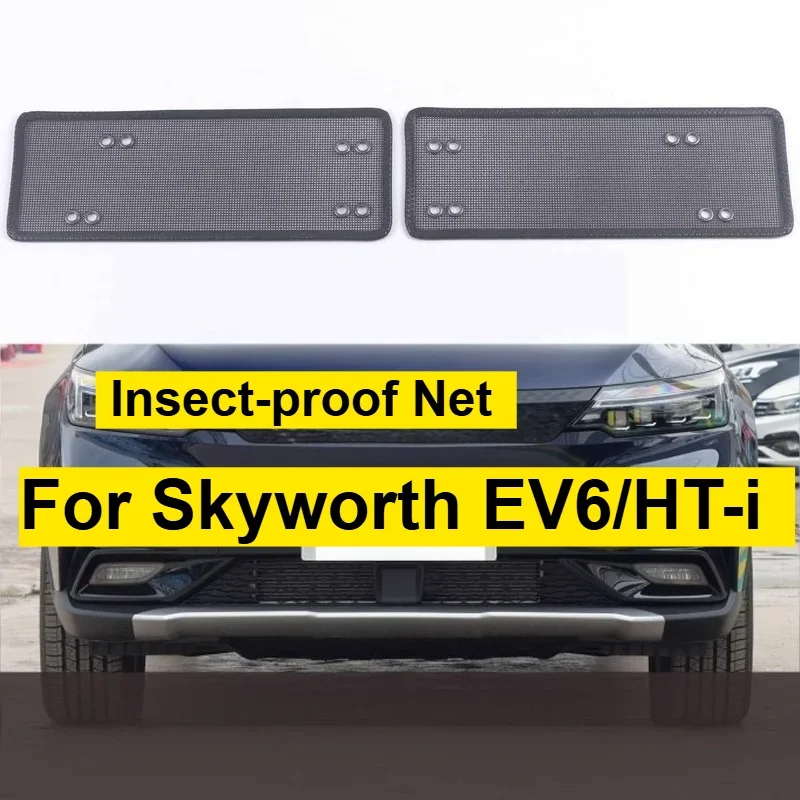 For Skyworth EV6/HT-i Stainless Steel Insect-proof Modification Net Front Face Condenser Grille Protector