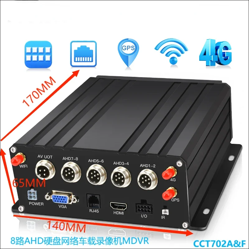 DVR CCT702E 8-way AHD high-definition hard disk dual SD card function recorder+4G network+GPS positioning recorder host