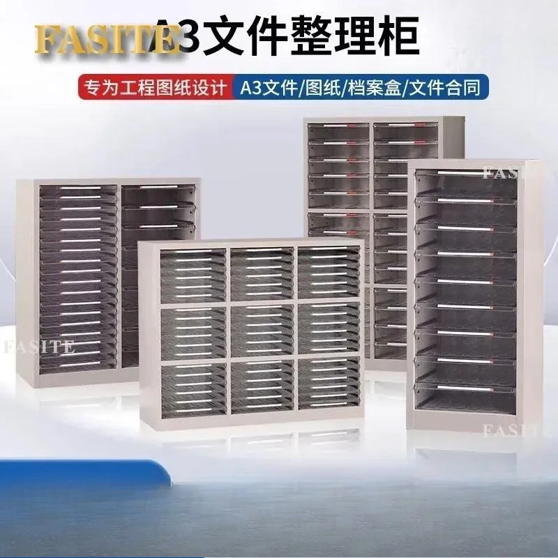 For A3 File Cabinet Drawer Base Engineering Drawing Data Storage Organizer Multi-layer Efficient Organization Office Home