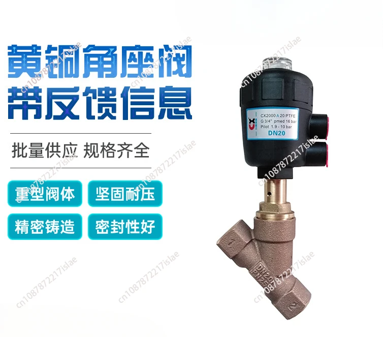 Brass Angle Seat Valve with Feedback 304 Stainless Steel Pneumatic Angle Seat Valve Normally Open Plastic Head