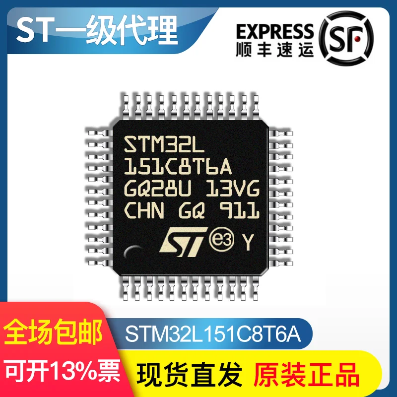 STM32L151C8T6A رقائق منخفضة الطاقة LQFP48 مستوردة من ST MCU