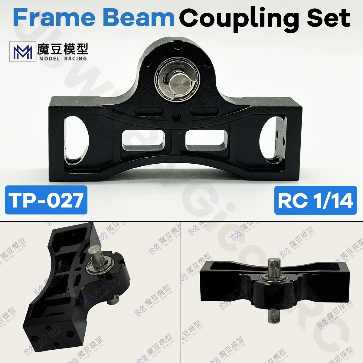 Frame Beam Coupling Set TP-027 Suitable 5MM Drive Shaft Metal For 1/14 Tamiyaa RC Dump Truck Tractor LESU MODO Toy Model Parts