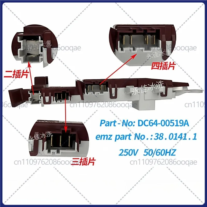 

1pcs for Samsung washing machine door lock DC64-00519A/B/C/D WD7122RBR/XSC WD6122CKC/XSc