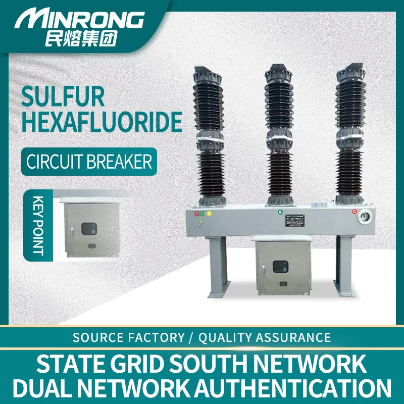 Minrong Outdoor High-Voltage 126KV SF6 Circuit Breaker LW36-40.5/126 Three Phase 50Hz Porcelain Pillar Switch for Power Stations