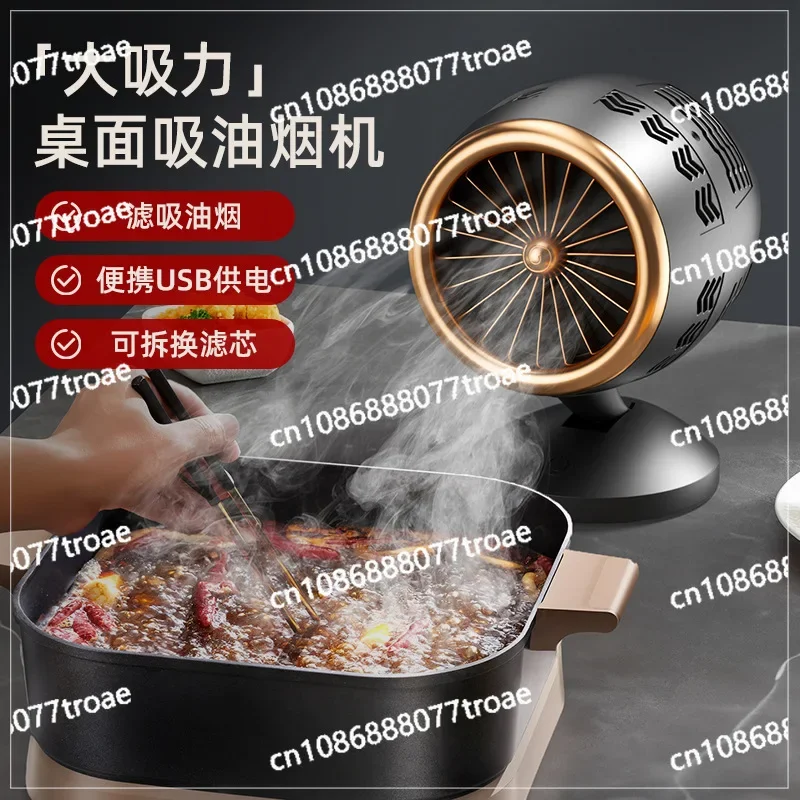 New desktop range hood, portable household small barbecue grill mobile