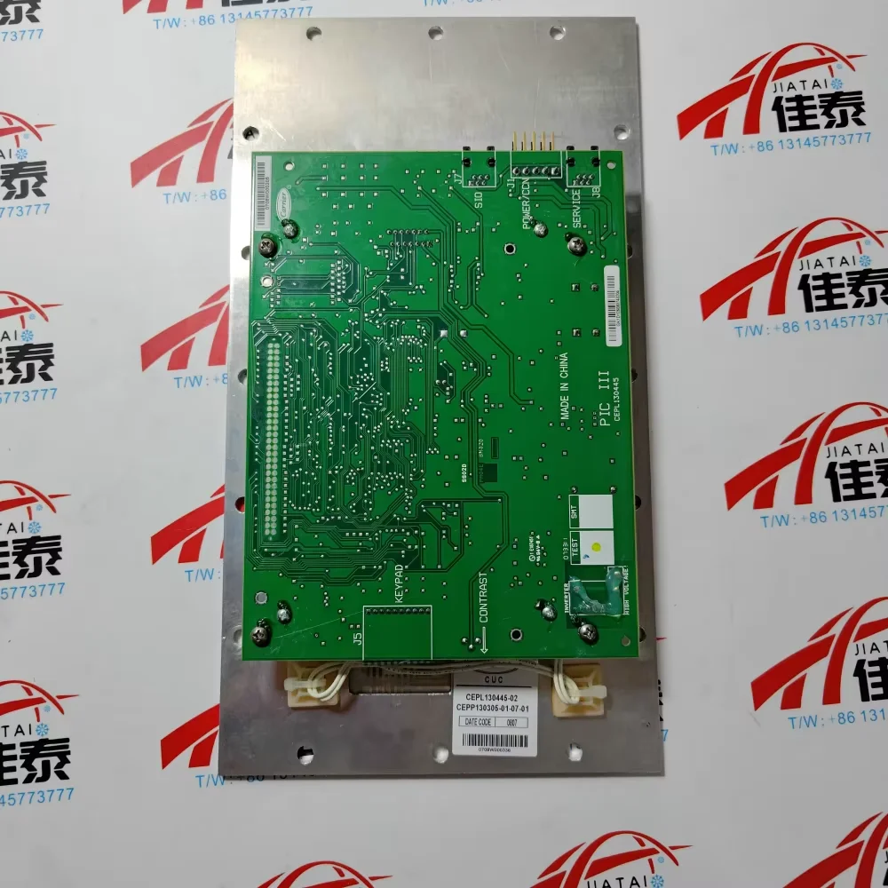 19XR04023402 Carrier centrifugal air conditioner ICVC control panel CEPL130445-03-R