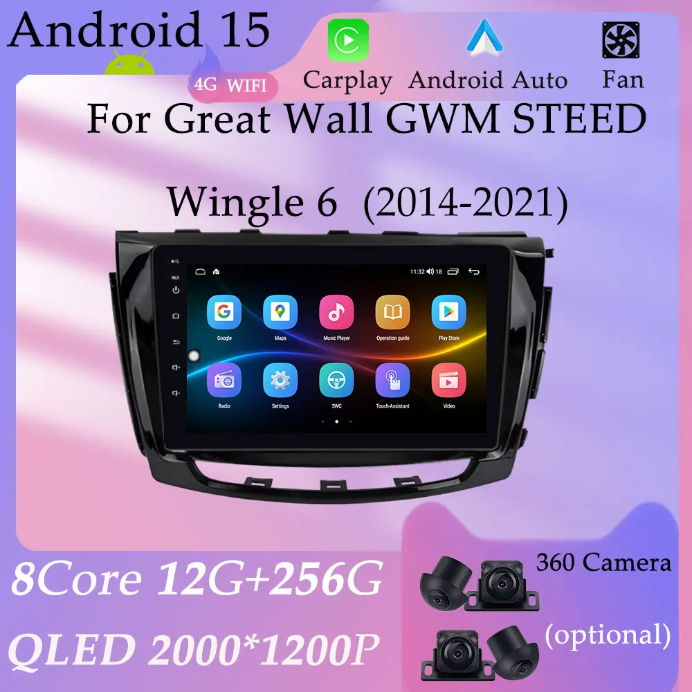 

For Great Wall GWM STEED Wingle 6 2014 - 2021 CarPlay Car Radio Video Audio Multimedia Player DSP Stereo GPS Navi DSP Stereo
