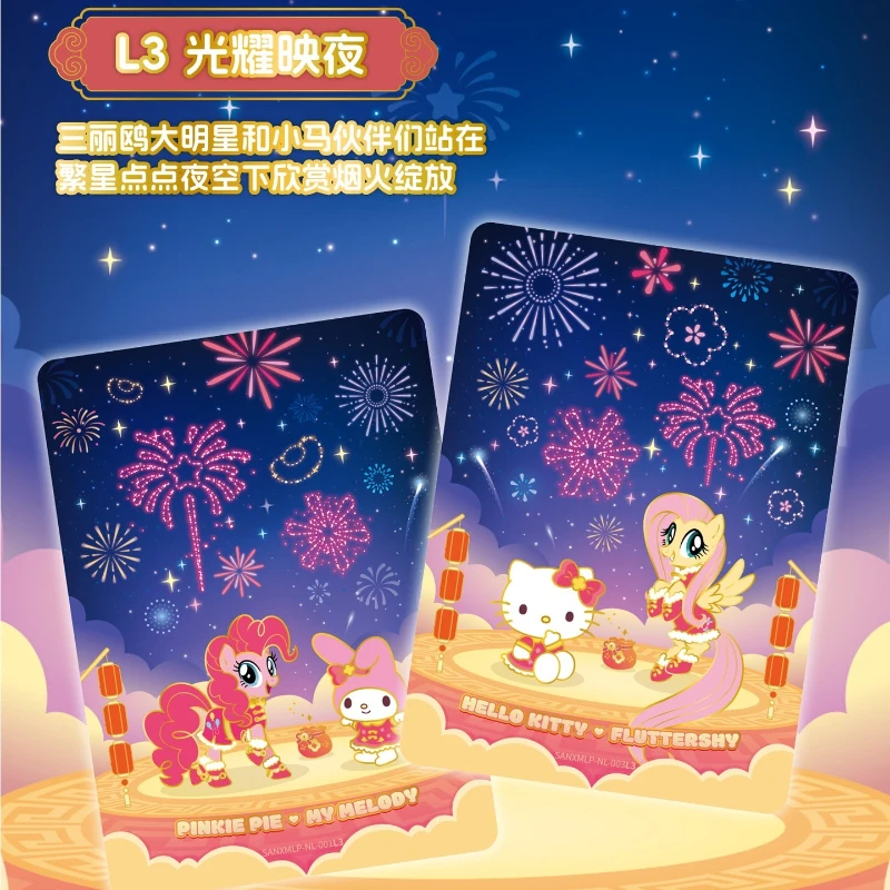 KAYOU My Little Pony X Sanrio Card Gift Box Good Luck Lianmeng-new Year Gift Box Animation Cartoon Game Collection Card Toy Gift
