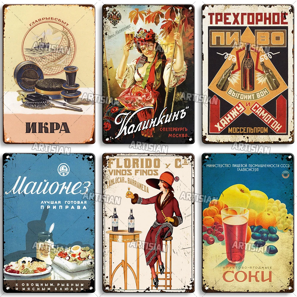 ARTISIAN Soivet Russian Metal Poster Decorative Plate Vintage Food Beer Coffee Advertise Metal Tin Sign Home Bar Club Wall Decor
