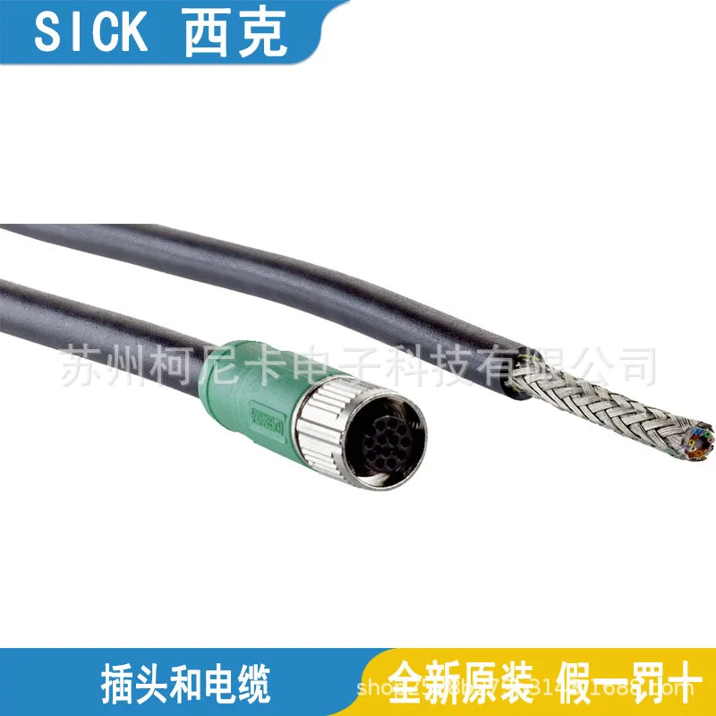 2025 Sick Cable And…