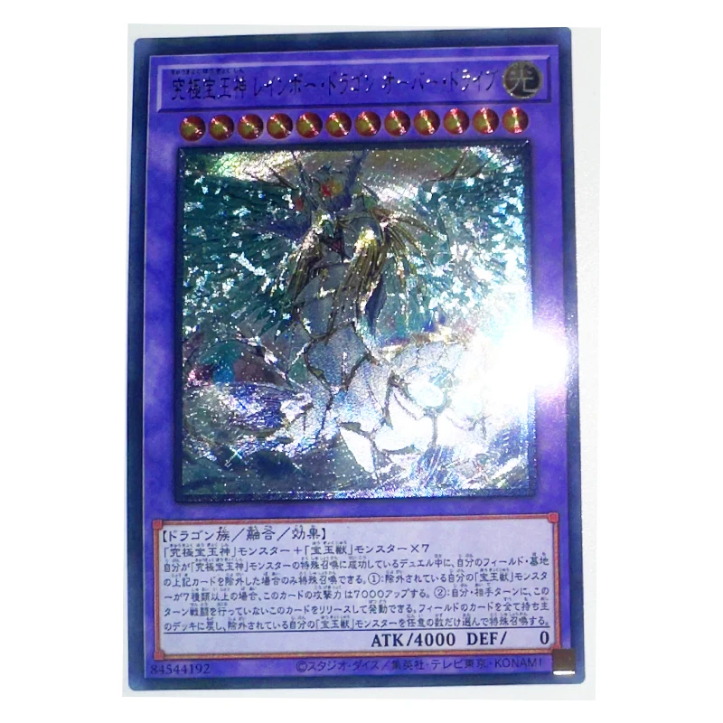 

Yu Gi Oh UTR Ultimate Crystal Rainbow Dragon Overdrive Japanese Toys Hobbies Hobby Collectibles Game Collection Anime Cards