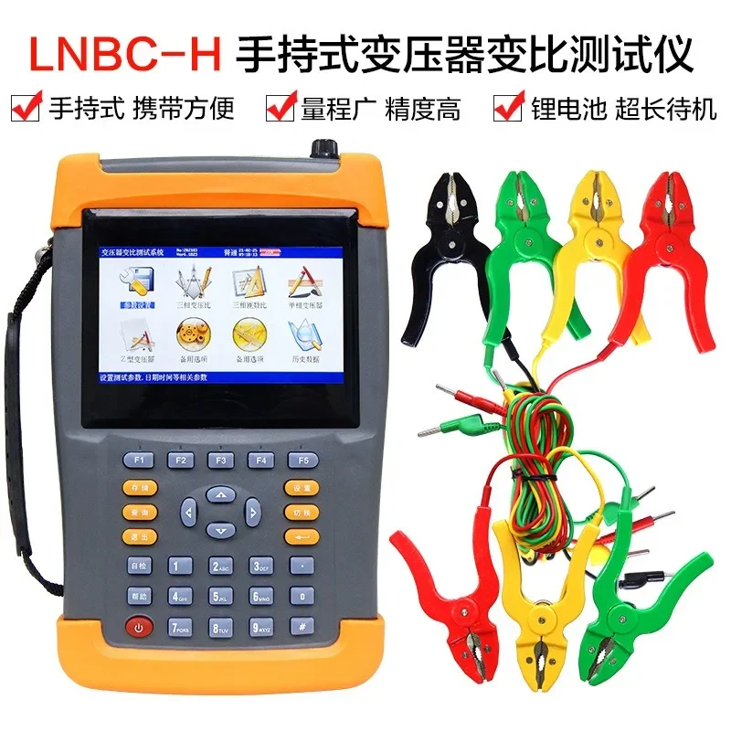 Handheld transformer ratio tester