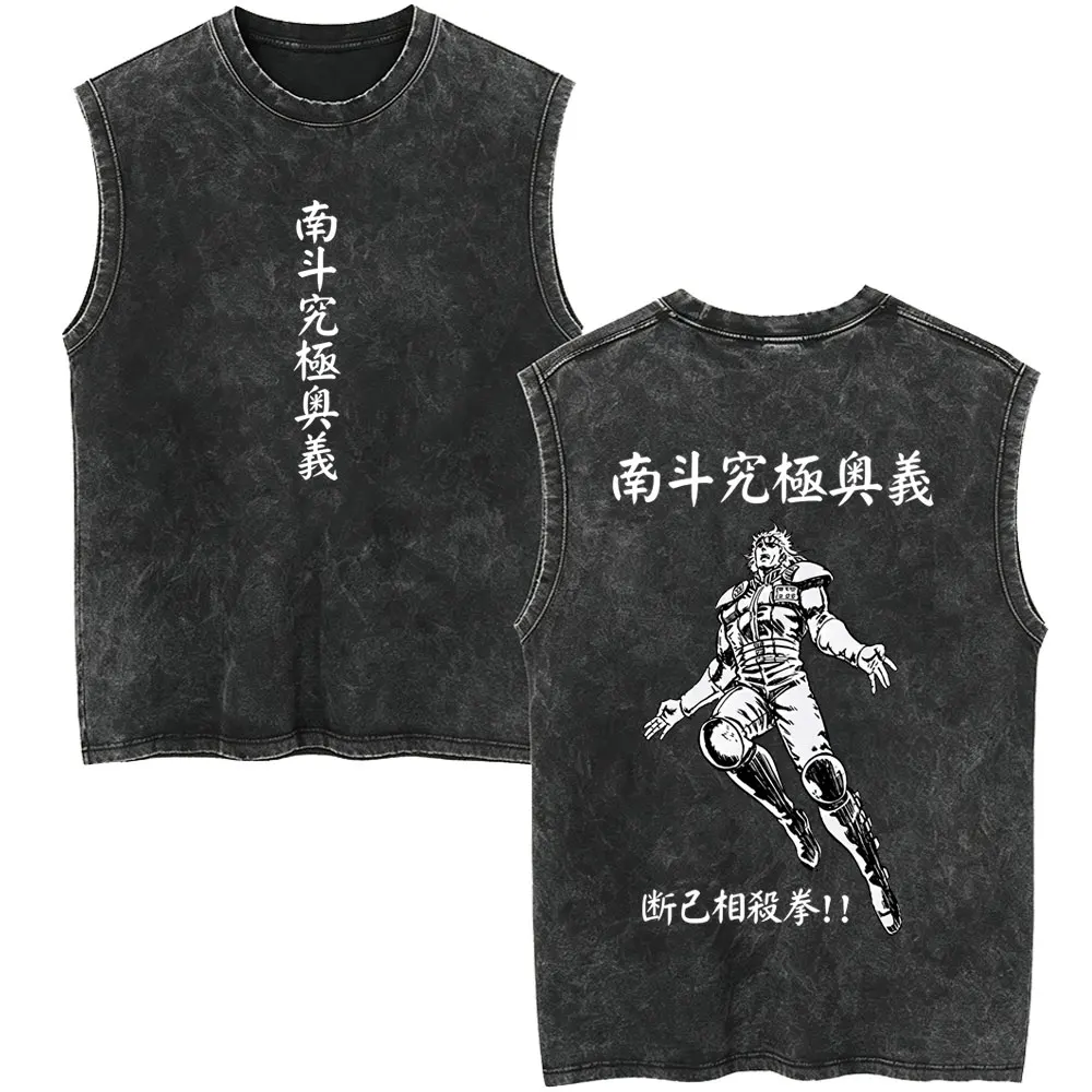 Anime Fist of The North Star T-shirt Hokuto No Ken Kenshiro Vintage Washed Tank Tops Men Manga Oversized Sleeveless Vest T-shirt