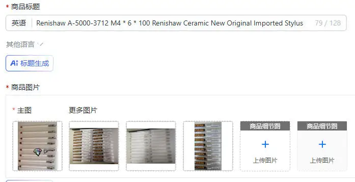 Renishaw A-5000-3712 M4 * 6 * 100 Renishaw Ceramic New Original Imported Stylus