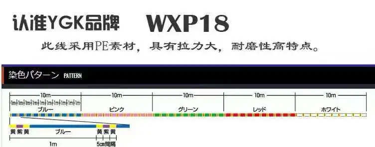 Original YGK X-BRAID ODDPORT WXP1 X8 PE Fishing Line 100m-1200m Japan Fishing Line 25LB 35LB 60LB 80LB 100LB 180LB