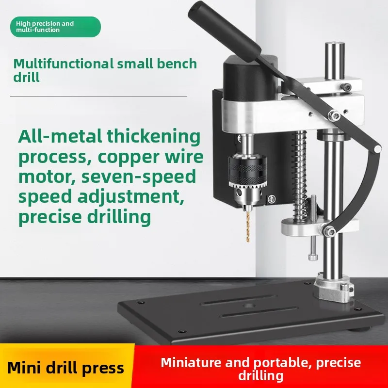 Small Desktop Electric Drill Press, Adjustable Speed Drilling Machine, Precision Drilling Tool for Home Workshop DIY Projects