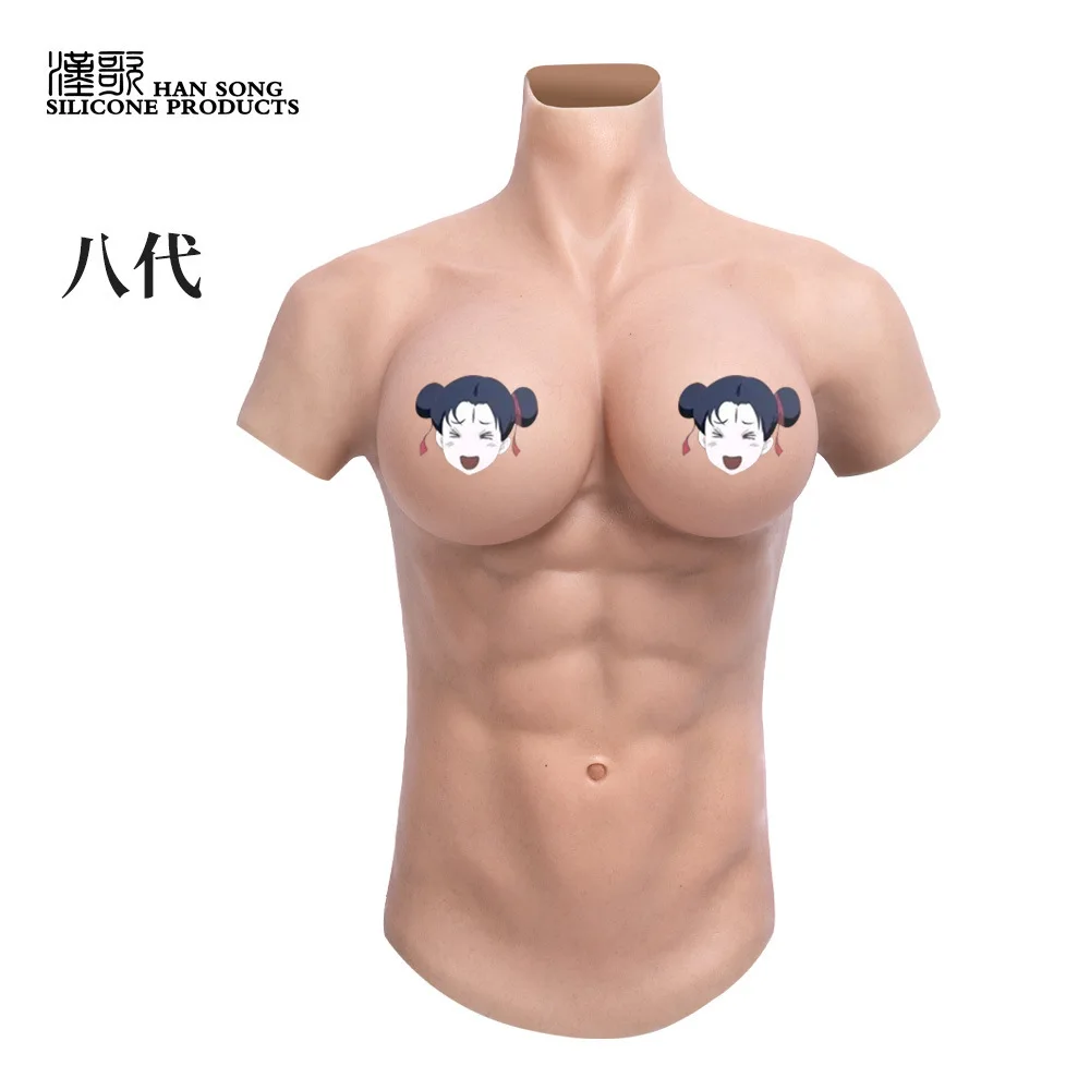 Fake Breast Prosthetic Breast Muscle Suit with Chest Muscle Cross-dressing Men's Silicone Fake Breast Bodybuilding Fake Breast