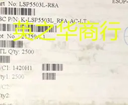 10 pièces originale nouvelle puce de gestion de l'alimentation LSP5503L-R8A SOP8 3A