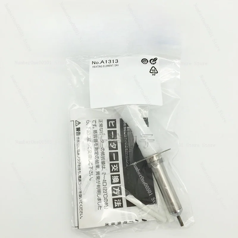 White Light Hakko 809 Desoldering Gun Dedicated Heating Core A1313