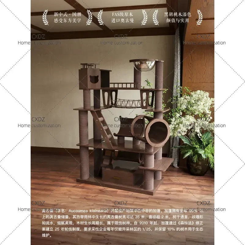 Large Solid Wood Cat Climbing Frame Luxury Cat Villa Okoume Black Walnut Spray Paint Multi Level Cat Tree House Furniture