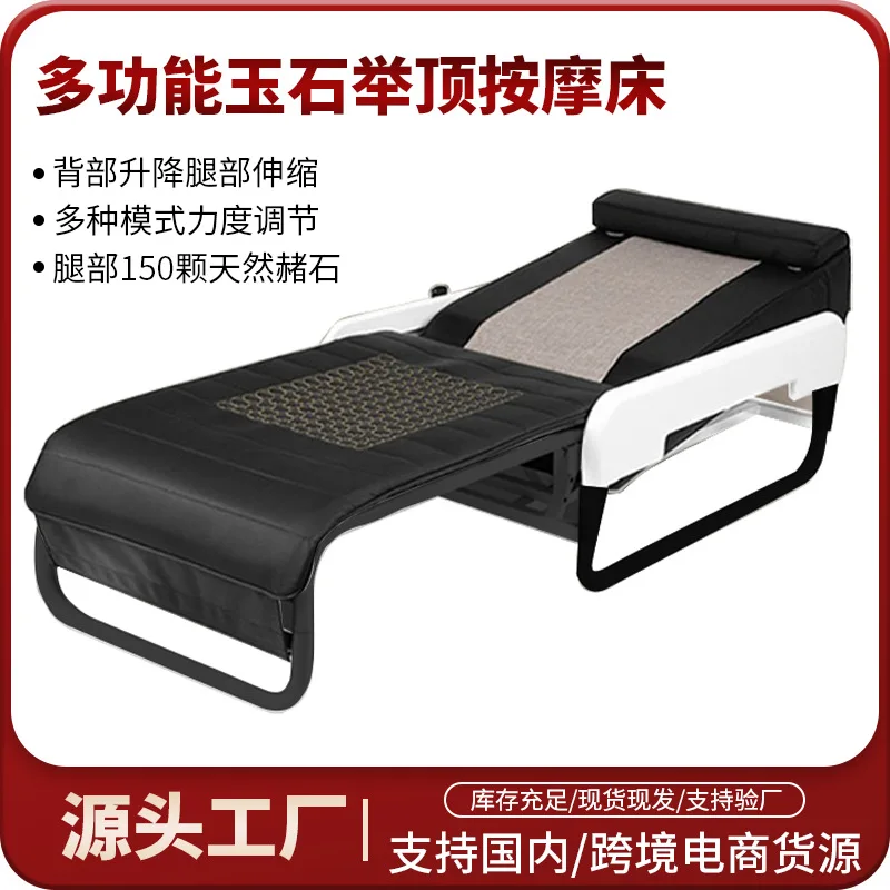 

Warm jade physiotherapy massage bed, electric multi-functional 3D foldable hot compress jade massage bed