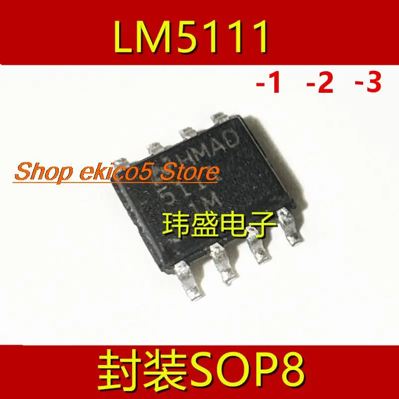 10pieces Original stock  SOP8 LM5111-1MY LM5111-2MY LM5111-3 MY MSOP8