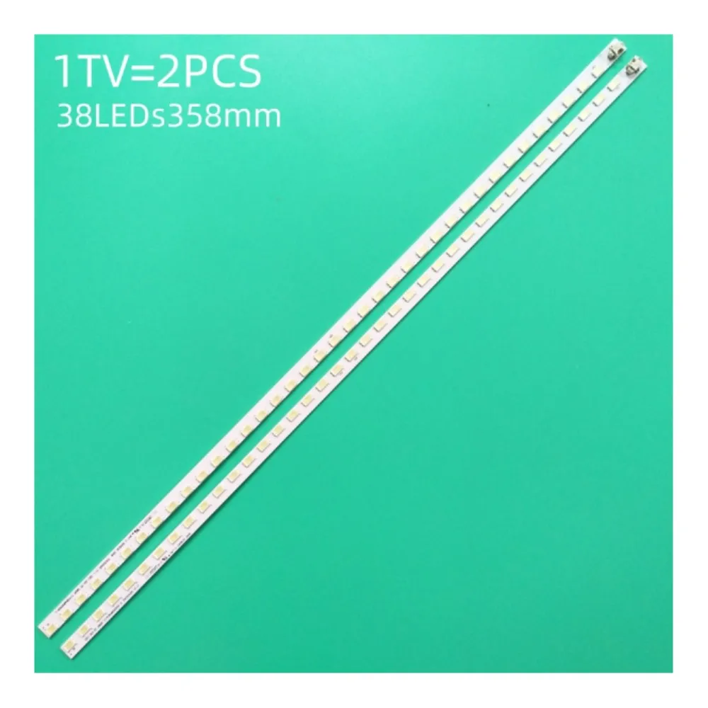 New 2pcs/set LED Backlight Strips For HKC 32