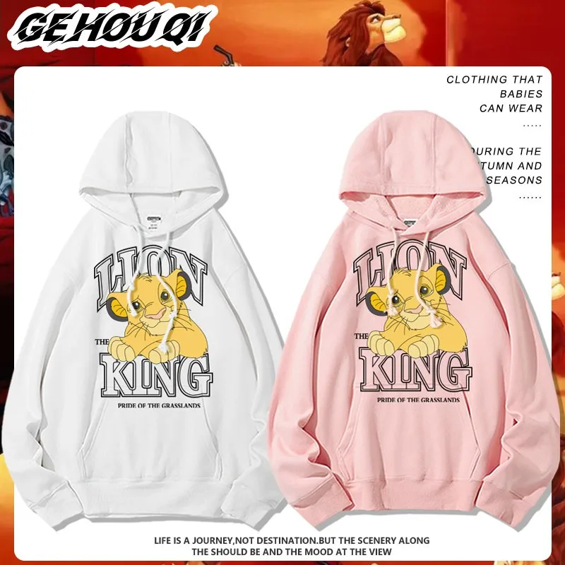 

Lion King Co-branded Clothes Casual Male Simbardin Full Of Pumbaa Animation Peripheral Coat Autumn Loose Hoodie Tide