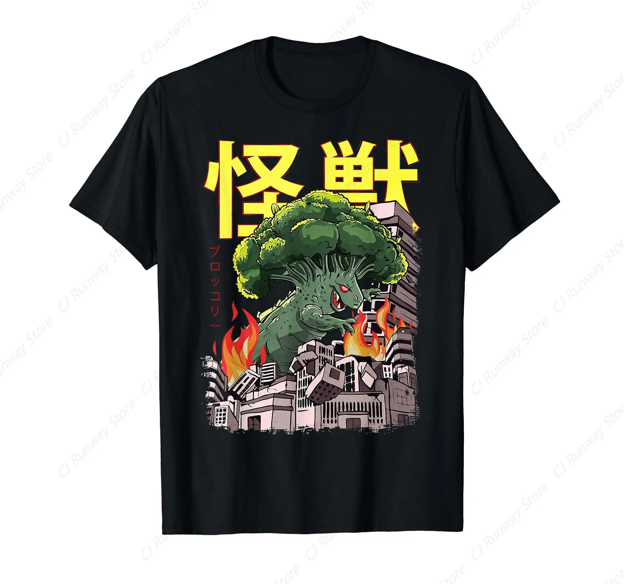 Kaiju Broccoli Japanese Anime Monster Vegan Vegetarian T-Shirt Men Women High Quality Oversized Tee Shirt Streetwear