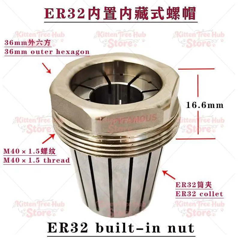 ER32 build-in shank nut ER32 build-in nut quality assurance