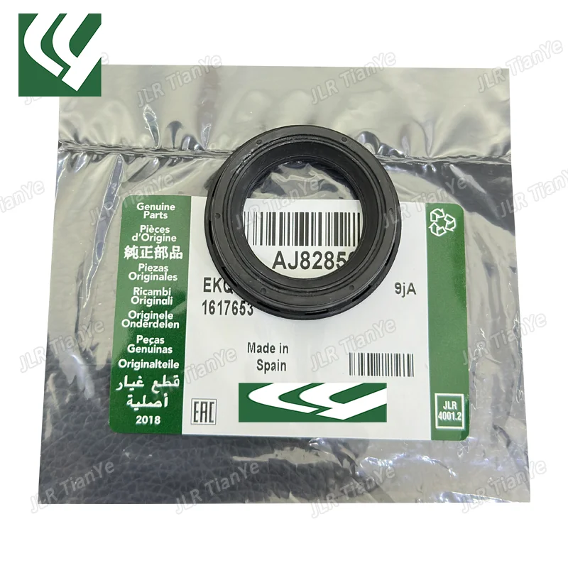 

Engine Variable Timing Solenoid Seal Fits Jaguar S-Type XF XJR XJ8 & XKR Land Rover LR3 RRS 4.4 4.2 AJ82856