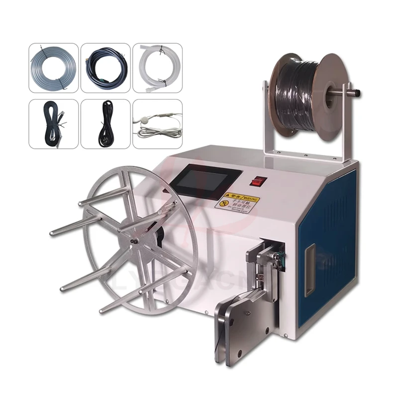 LY Touch Screen Small Cable Wire Coil Winding And Binding Integrated Machine Automatic For Diameter 3-30mm 15-50mm 25-60mm