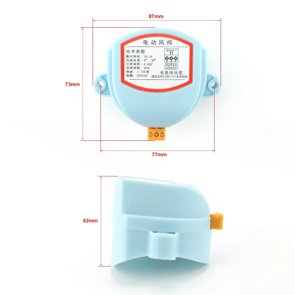 1NM/14NM Actuator For Air Damper Valve Electric Air Duct Motorized Damper 220VAC for Ventilation Pipe