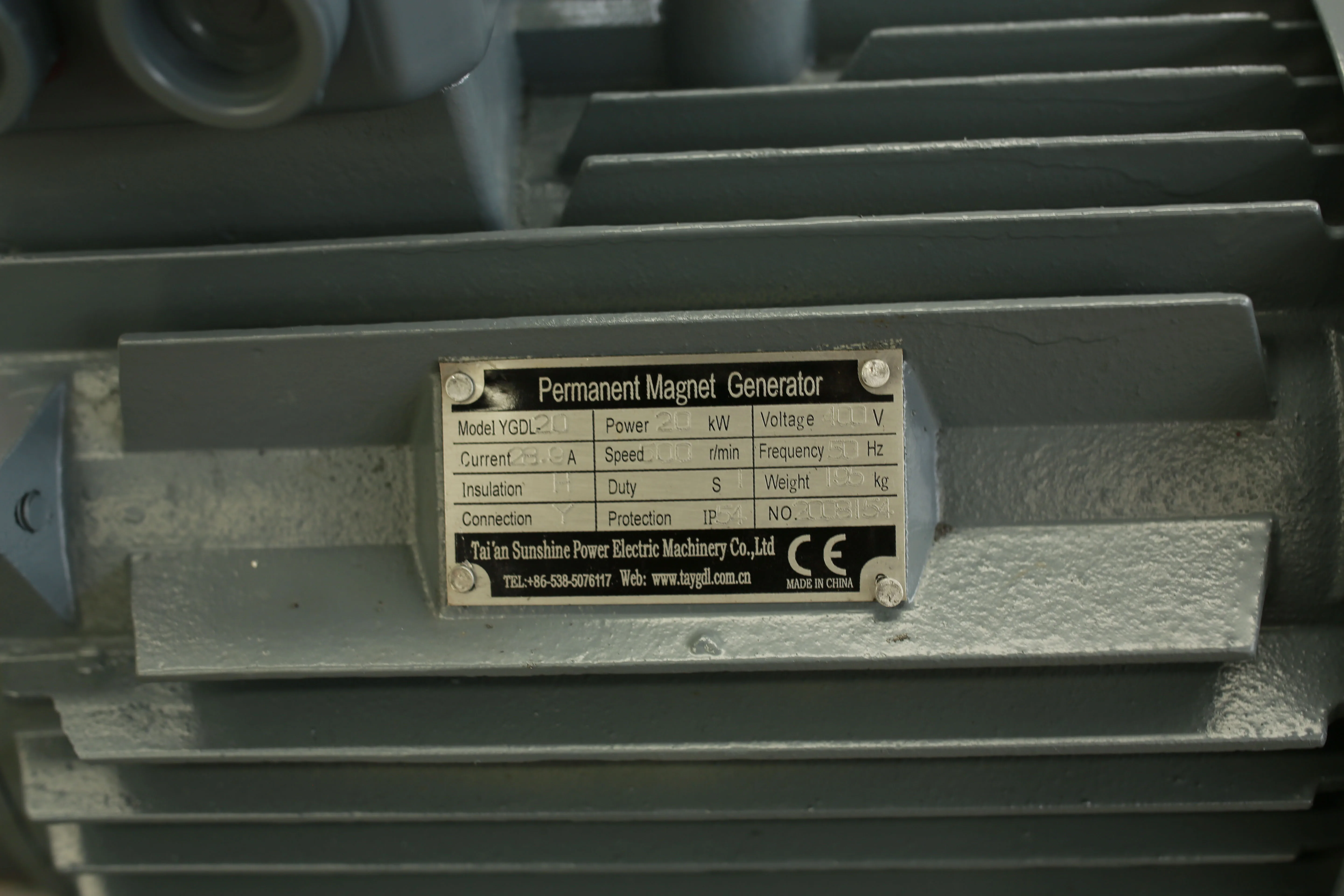 High Demand Products Gaso line Dynamotor 20kW Low Speed Permanent Magnet Generator Magnetic Generator