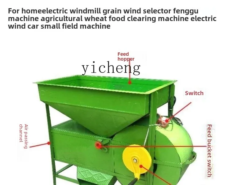 ZF household electric wind grain machine agricultural wheat grain cleaning machine small raising machine