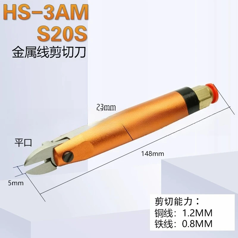 Round Mechanical Pneumatic Scissors for HS-3M/AM Winding Machine Power Shear Metal for S20/F10 Scissors