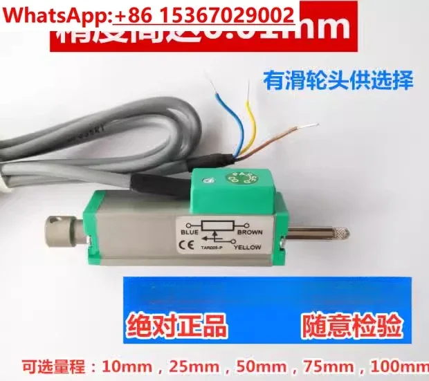 High precision linear displacement transducer springback electronic ruler thickness measurement SIN