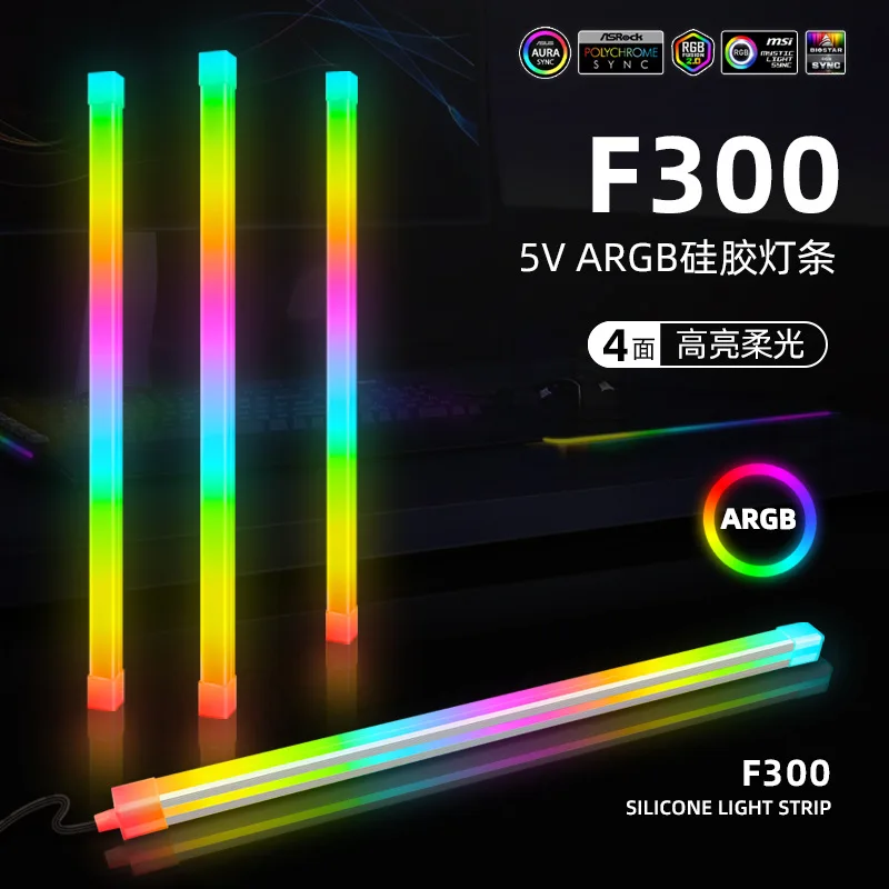 Double Sided RGB ARGB LED Strip Colorful Light for Computer Case Chassis Diy 5V 3PIN Lamp Bar 4PIN Interface Magnetic