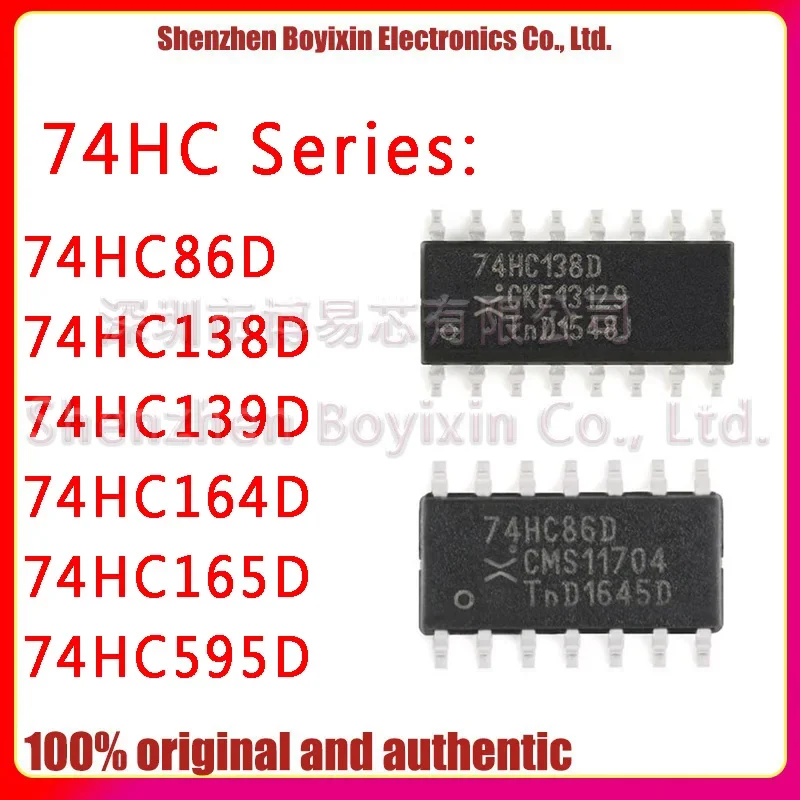 

74HC86D 74HC138D 74HC139D 74HC164D 74HC165D 74HC595D SOP 14 16