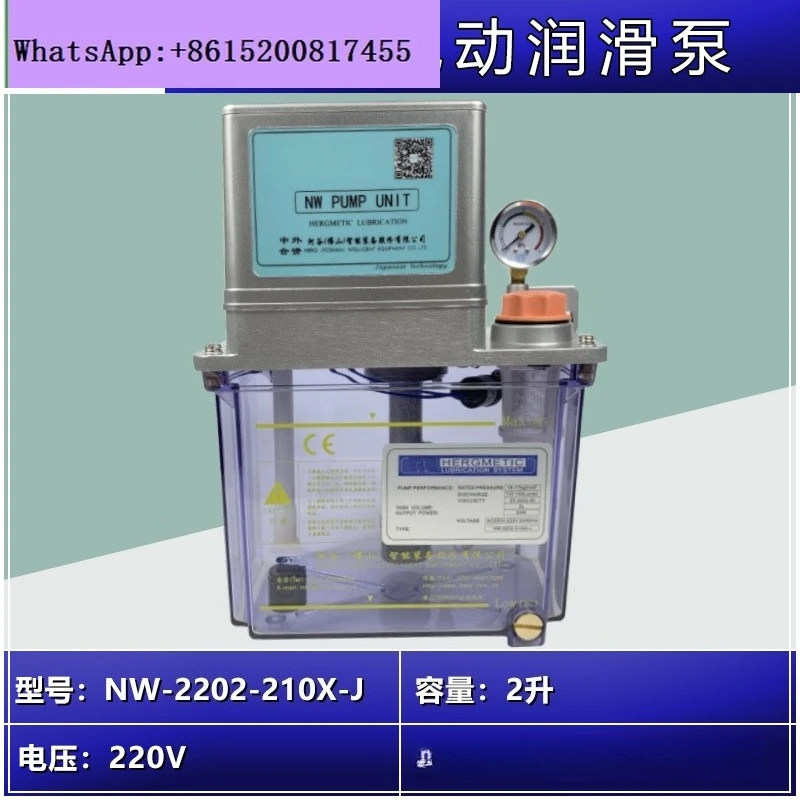 Electric Lubricatin… - image