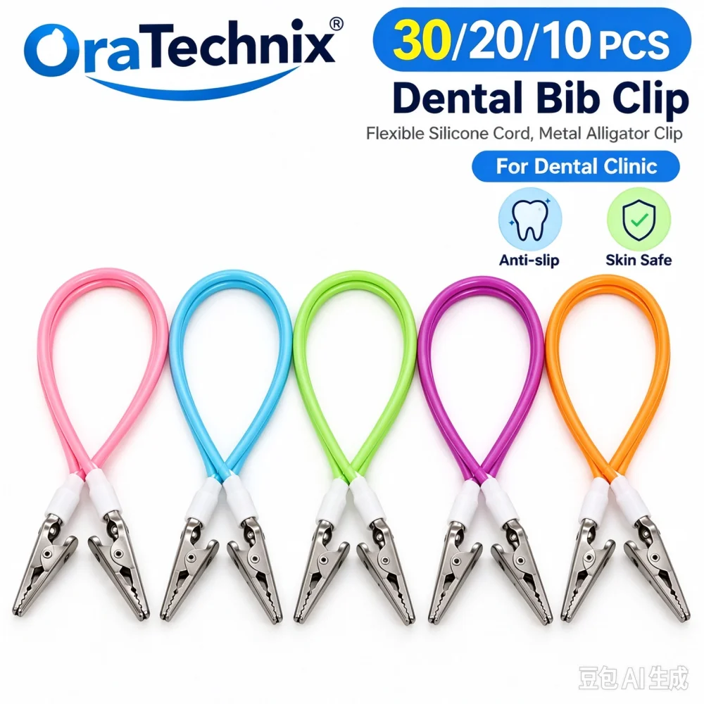10-30PCS Dental Bib Clips Chain Disposables Silicone Bib Clips Napkin Holders Patient Clip Scarf Clip Dental Tools