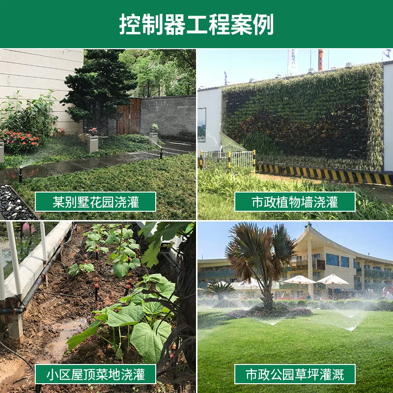 Controller Automatic Watering Device Garden Intelligent Irrigation Timer Park Lawn Spray System