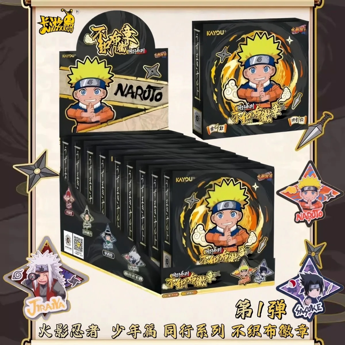 Kayou anime genuíno naruto a última caixa de presente raro cartão