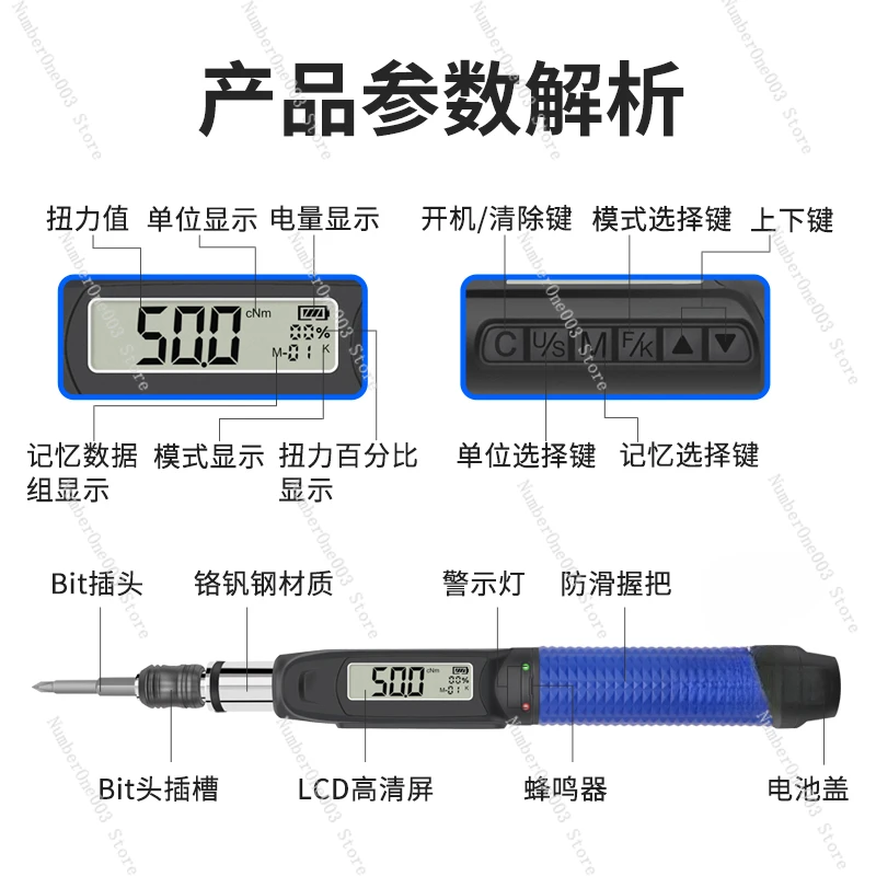 Miniature digital torque screwdriver torque batch screwdriver