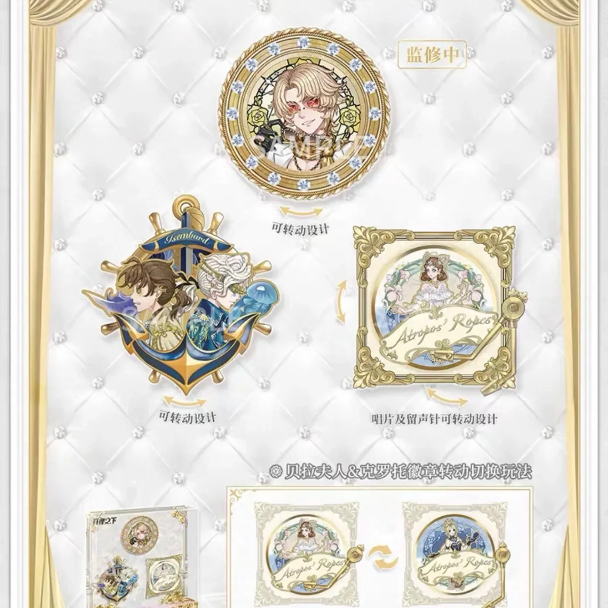 أنيمي لعبة الهوية الخامس نائب سوبيدار نورتون كامبل فريدريك كريبورغ تأثيري أنيمي شارة معدنية بروش اكسسوارات هدية عيد الميلاد