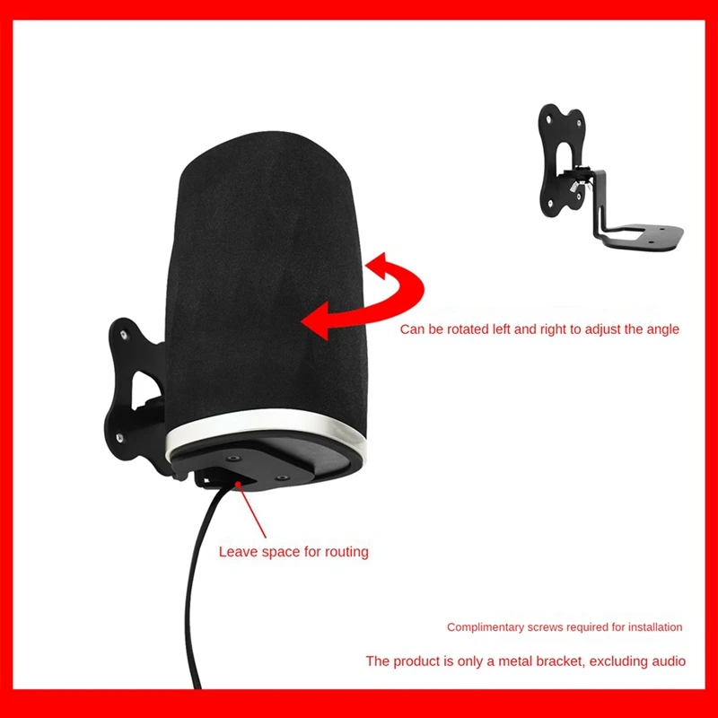 Умный настенный кронштейн для B&W Formation FLEX Динамик Домашний кинотеатр Настенное крепление Многофункциональный звуковой настенный держатель Подставка