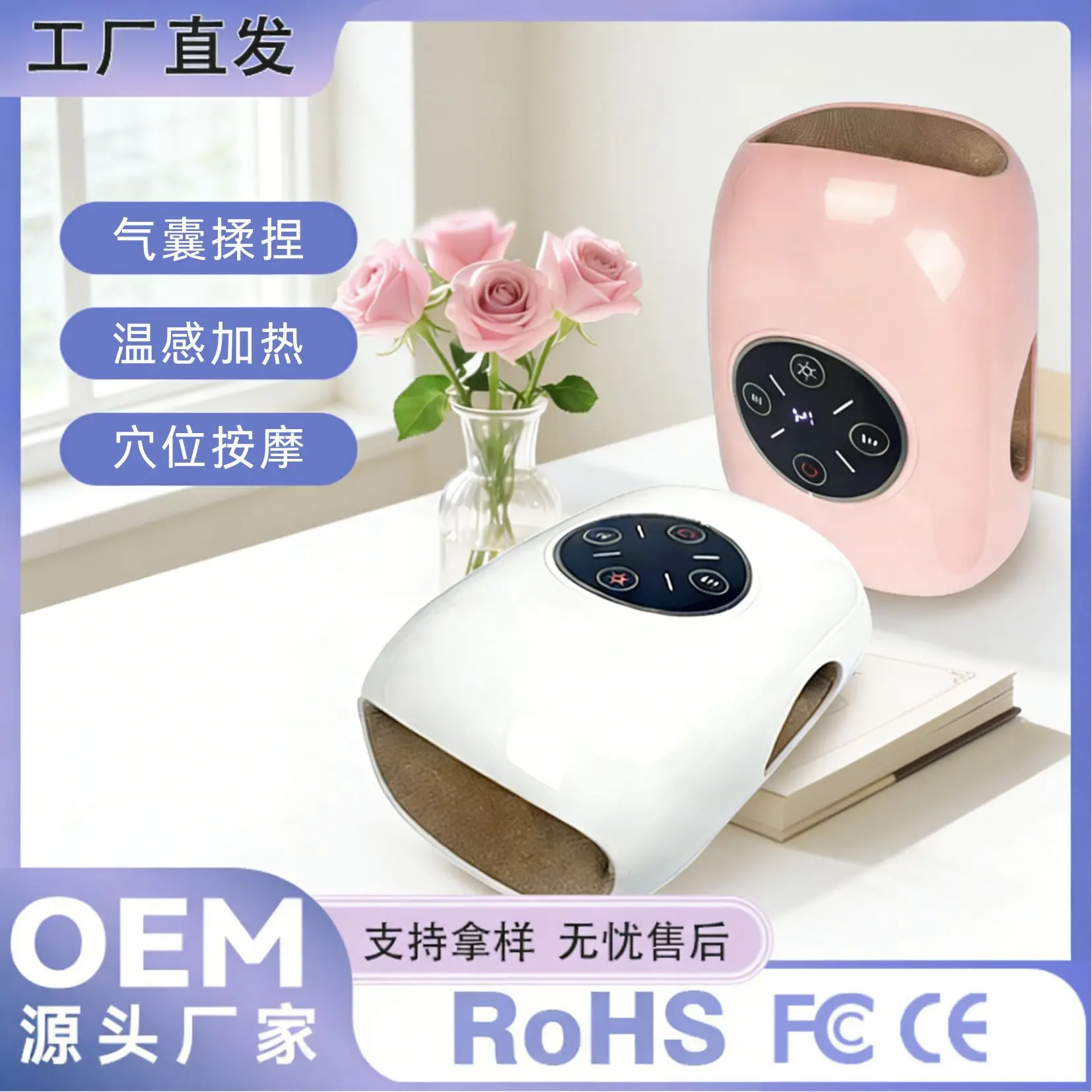 Wireless heated finger-stretching electric hand massager with separate finger massage airbags for kneading hand massage.