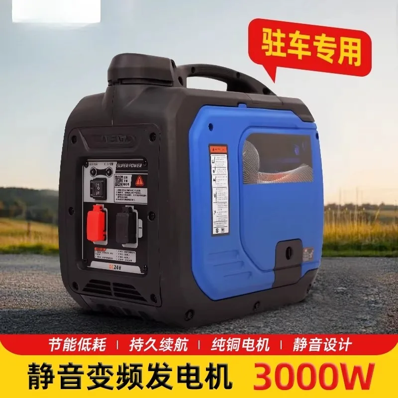 24V parking generator truck air conditioner automatic start intelligent high power generator