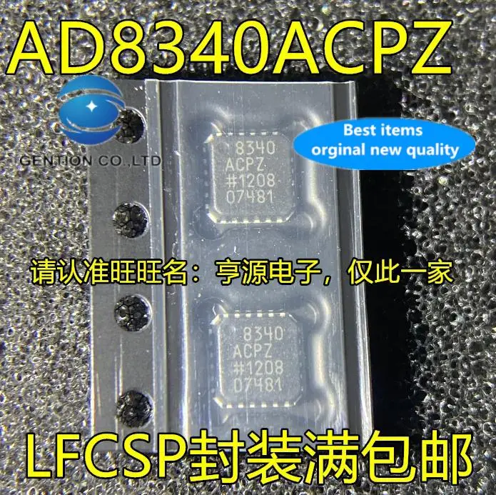 

5 шт. 100% оригинальный новый чип радиочастотного модулятора AD8340 AD8340ACPZ 8340ACPZ