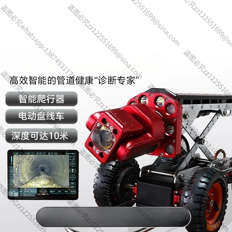 Suitable for HD Pipe Crawling Machine, Municipal Industrial Sewer Pipe Detection Machine Pipe Camera
